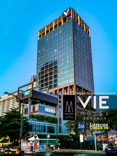 VIE Hotel Bangkok, MGallery