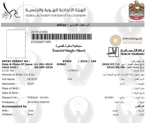 اخذ ویزای توریستی دبی با ارزانترین قیمت | ویزای دبی